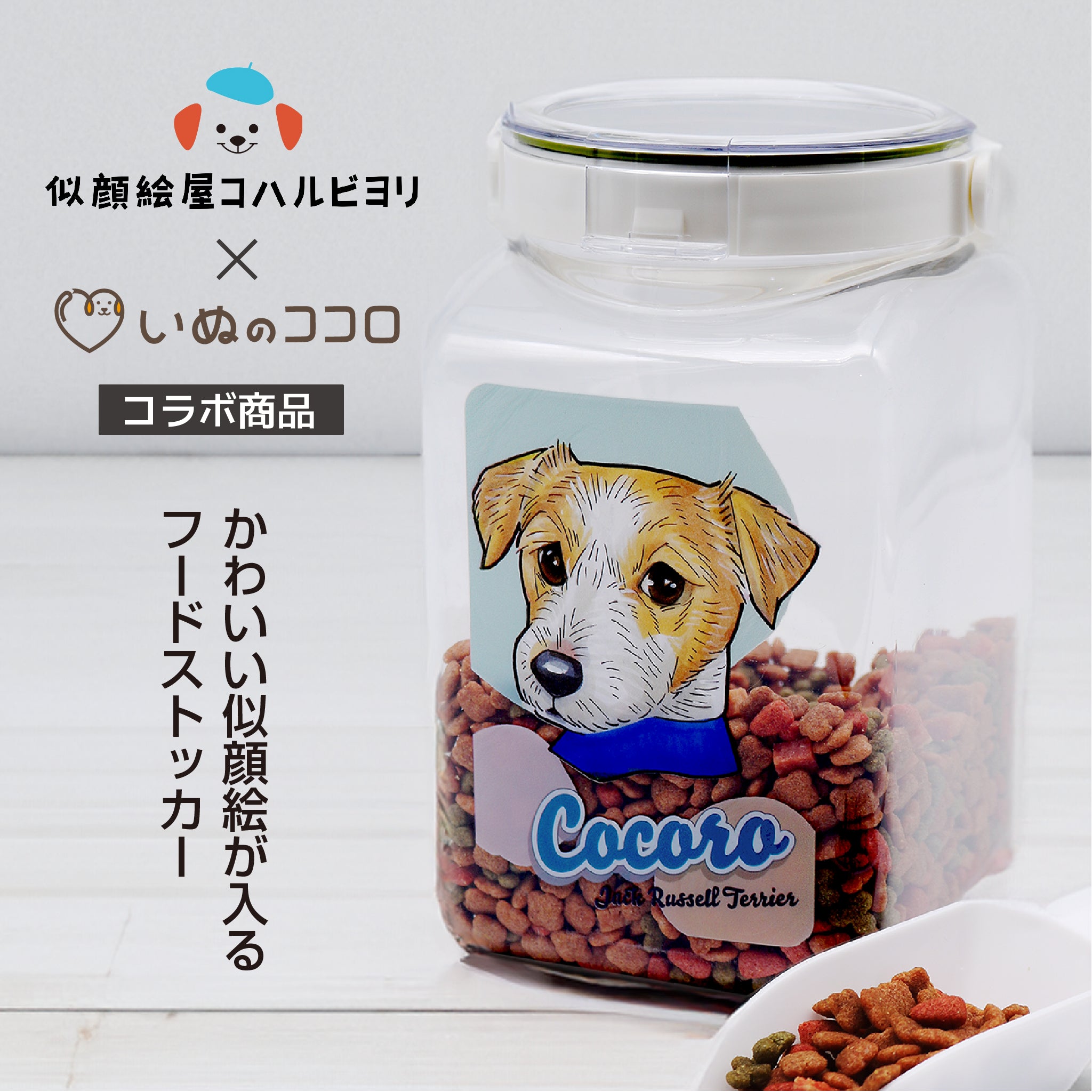 似顔絵屋コハルビヨリが描く!ワンちゃんの似顔絵が入るフード 似顔絵屋コハルビヨリが描く!ワンちゃんの似顔絵が入るフード