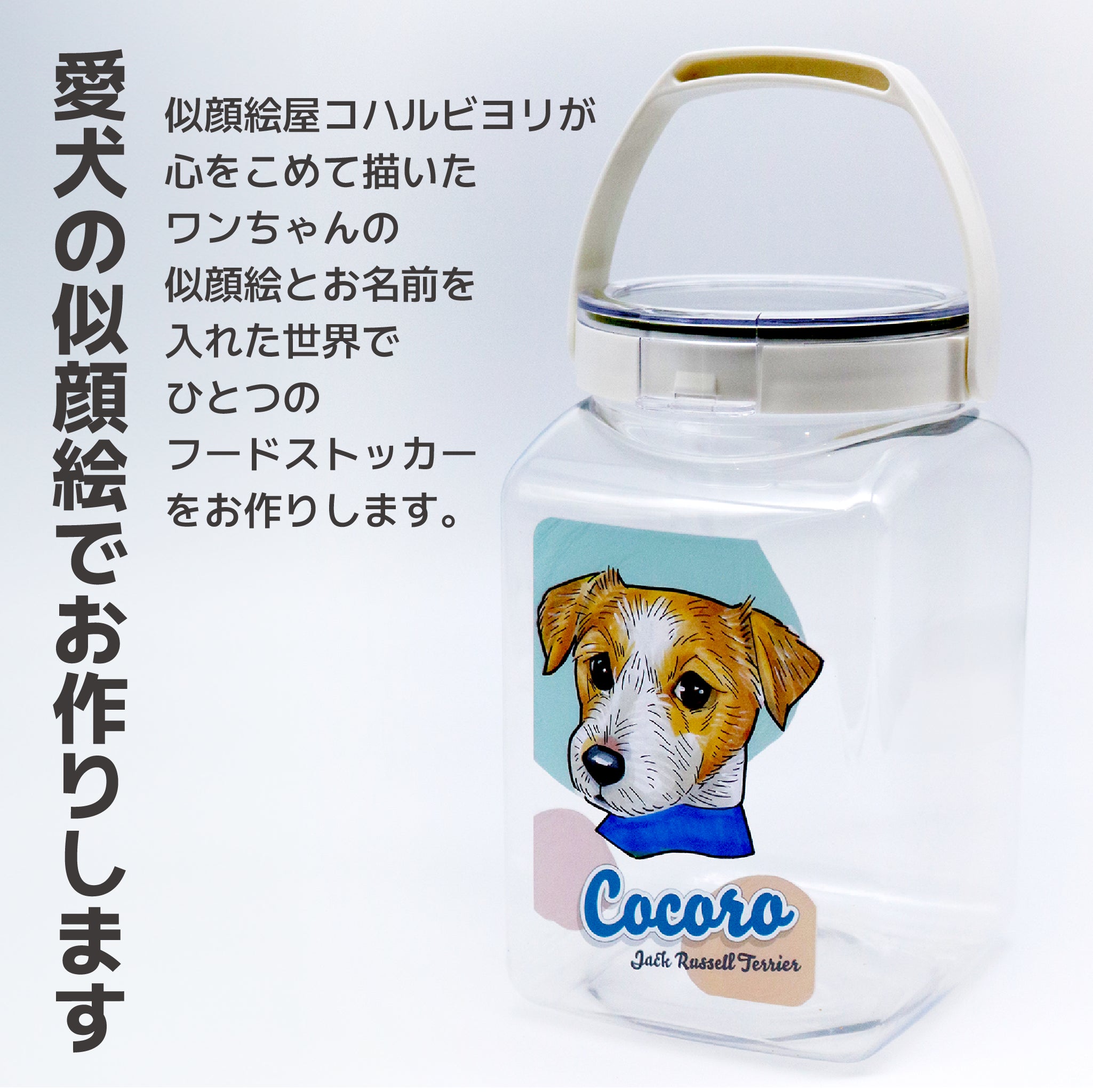愛犬の玩具・日用品 – いぬのココロ 愛犬の玩具・日用品 – いぬのココロ