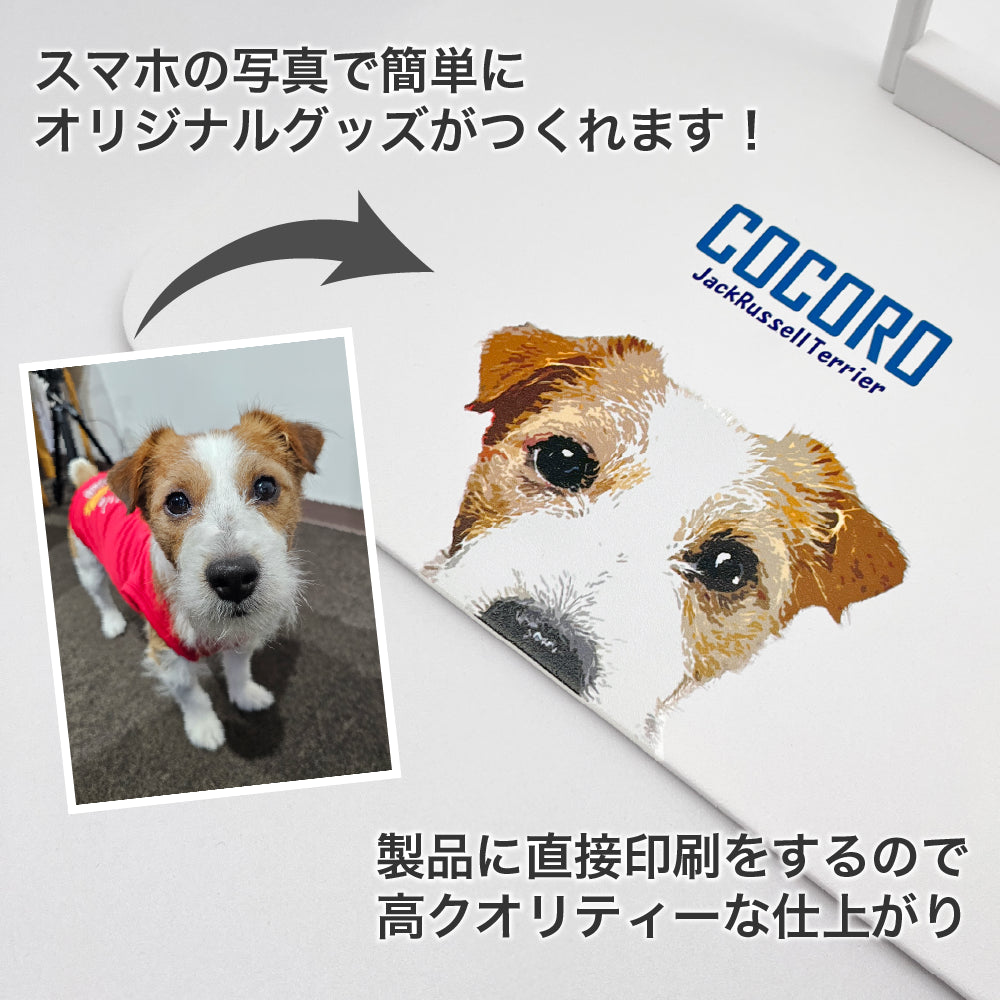 愛犬の玩具・日用品 – いぬのココロ 愛犬の玩具・日用品 – いぬのココロ