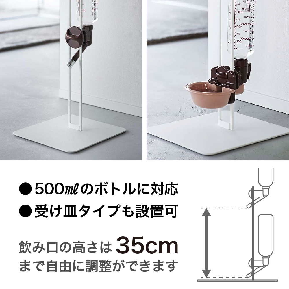 ワンちゃんの写真やお名前が入る！｜tower ペット用ボトル給水器スタンド