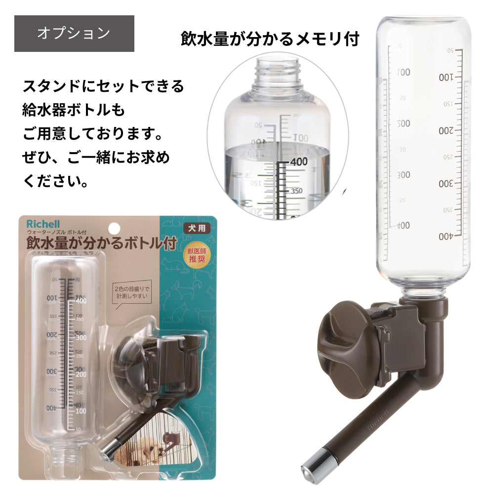 ワンちゃんの写真やお名前が入る！｜tower ペット用ボトル給水器スタンド