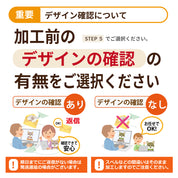 うちの子オリジナル！カーサンシェード