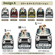 うちの子オリジナルDOG IN CARマグネット