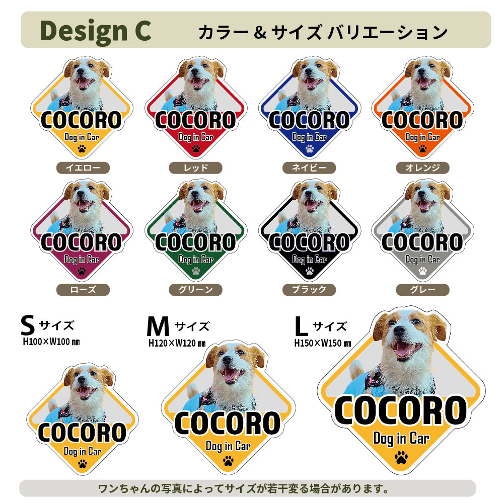 うちの子オリジナルDOG IN CARマグネット
