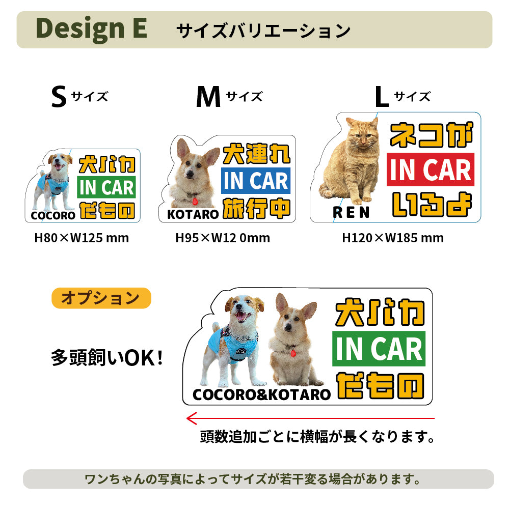 うちの子オリジナルDOG IN CARマグネット