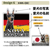うちの子オリジナルDOG IN CARマグネット