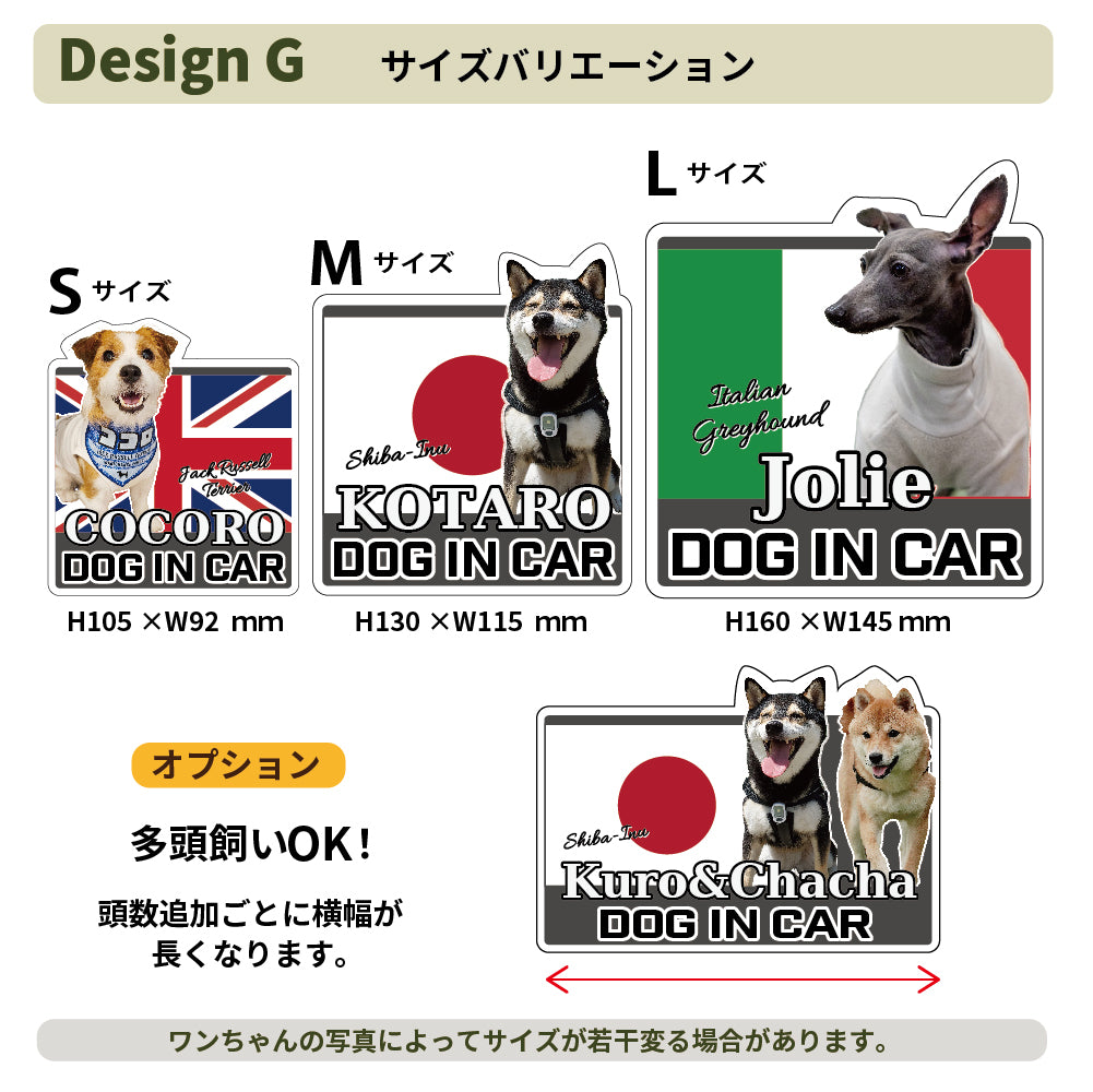 うちの子オリジナルDOG IN CARマグネット