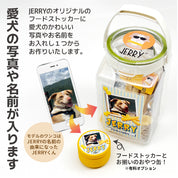 JERRY公式コラボ！ ヒマラヤンチーズJERRY ＆ 写真や名前が入るフードストッカーセット
