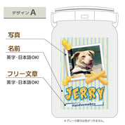 JERRY公式コラボ！ ヒマラヤンチーズJERRY ＆ 写真や名前が入るフードストッカーセット