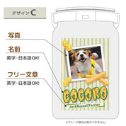 JERRY公式コラボ！ ヒマラヤンチーズJERRY ＆ 写真や名前が入るフードストッカーセット