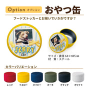 JERRY公式コラボ！ ヒマラヤンチーズJERRY ＆ 写真や名前が入るフードストッカーセット