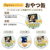 JERRY公式コラボ！ ヒマラヤンチーズJERRY ＆ 写真や名前が入るフードストッカーセット