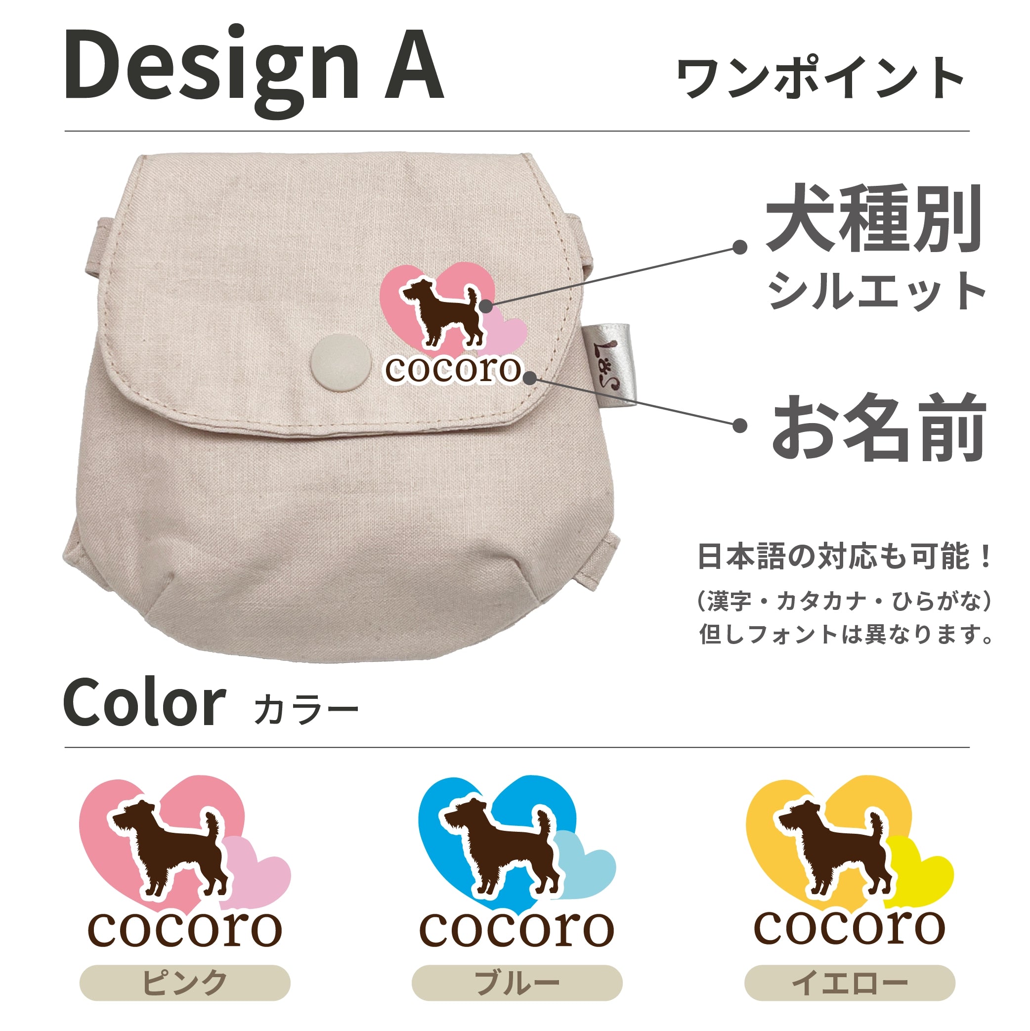 愛犬の名前が入る!わんこのオリジナルリュック<little one shen公式 愛犬の名前が入る!わんこのオリジナルリュック<little one shen公式