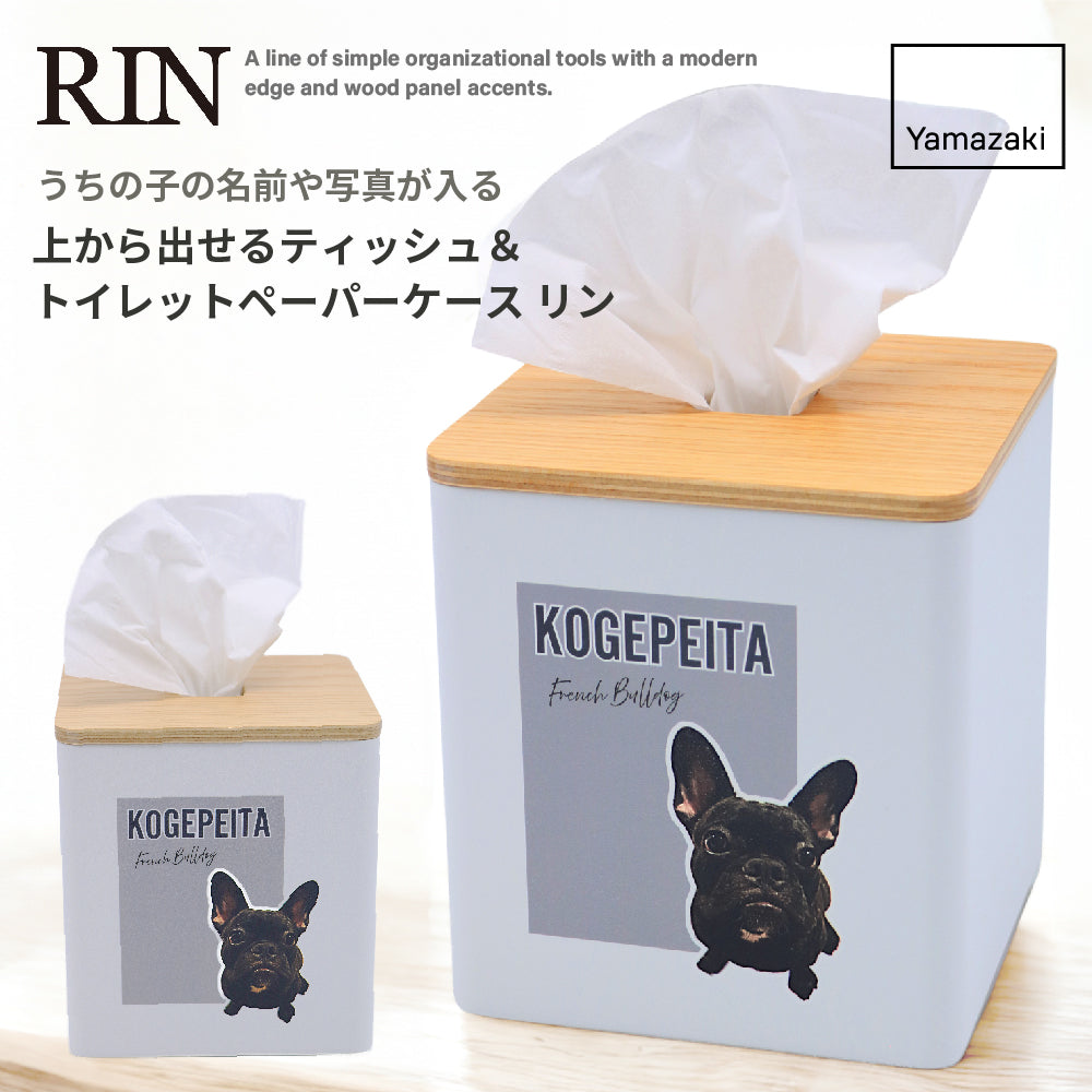 新商品 – いぬのココロ