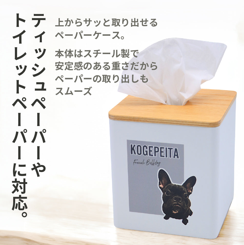 ペットの写真や名前が入る！ RIN ティッシュ&トイレットペーパーケース｜山崎実業