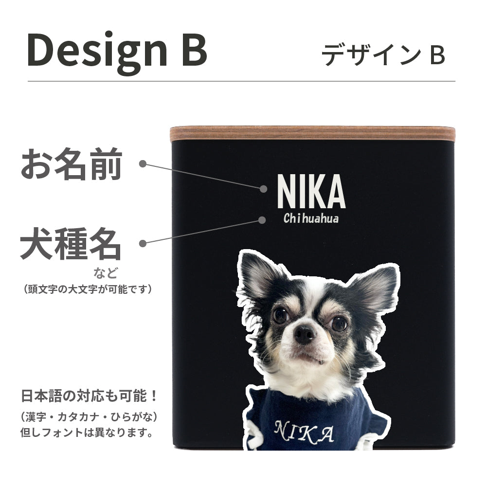 ペットの写真や名前が入る！ RIN ティッシュ&トイレットペーパーケース｜山崎実業