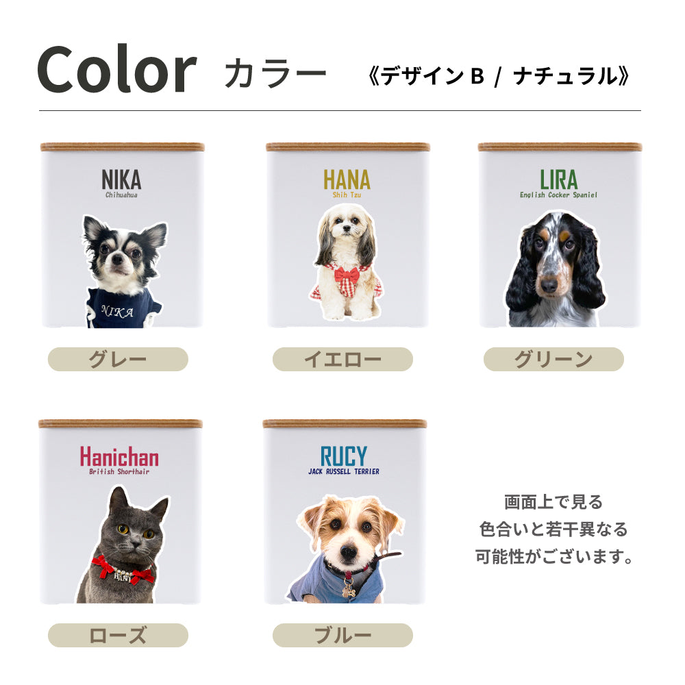 ペットの写真や名前が入る！ RIN ティッシュ&トイレットペーパーケース｜山崎実業