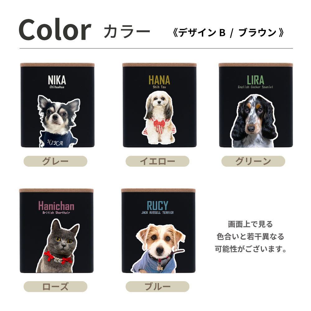 ペットの写真や名前が入る！ RIN ティッシュ&トイレットペーパーケース｜山崎実業