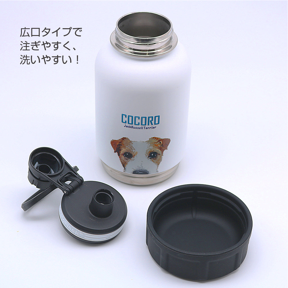 愛犬のかわいい写真入り！ワンちゃんと一緒に水分補給できるシェアボトル｜TAKEYA ThermoFlask　サーモフラスク シェアボトル　0.94L