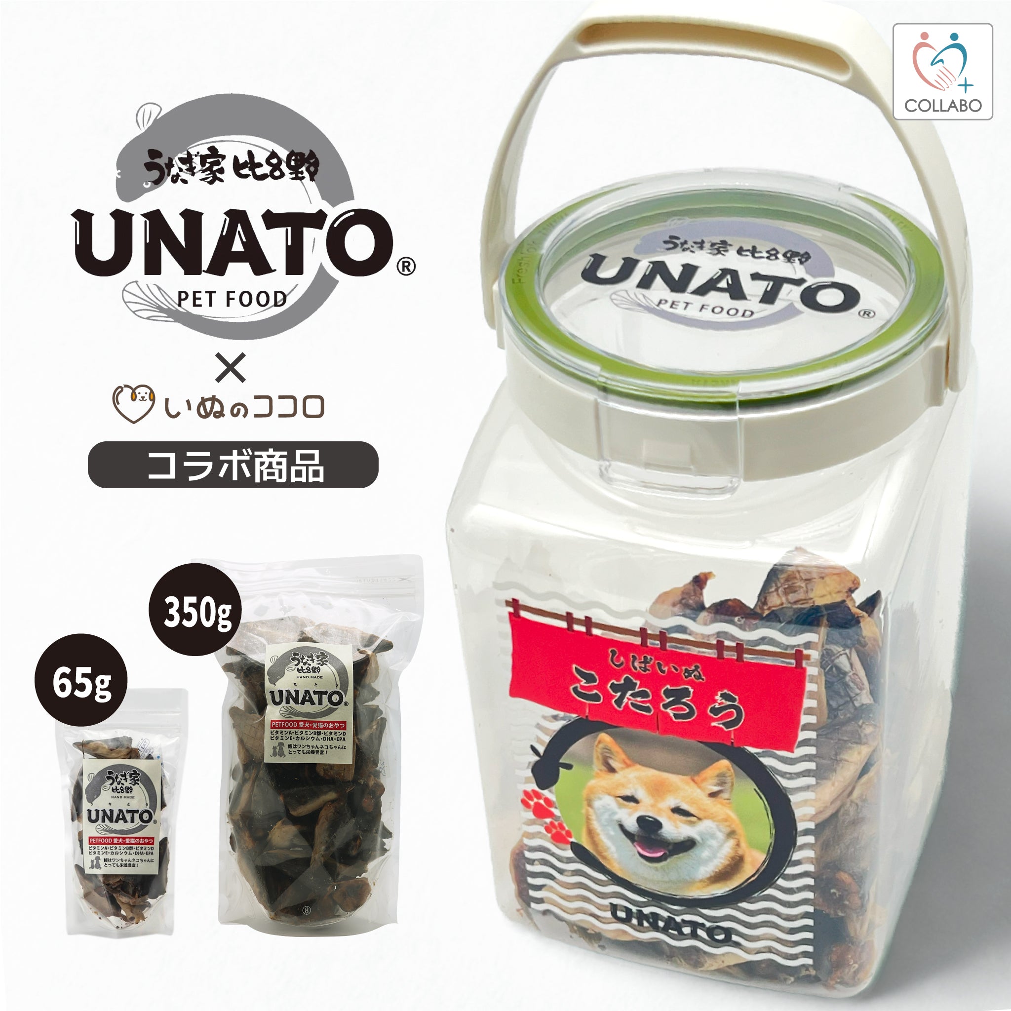 愛犬の玩具・日用品 – いぬのココロ