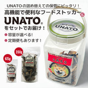 UNATO公式コラボ！UNATO&愛犬の写真が入るフードストッカーセット