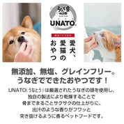 UNATOの保管に便利！愛犬の写真が入る名入れフードストッカー&UNATOセット