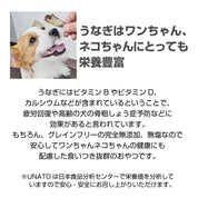 UNATOの保管に便利！愛犬の写真が入る名入れフードストッカー&UNATOセット