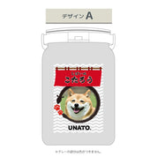 UNATO公式コラボ！UNATO&愛犬の写真が入るフードストッカーセット〈先着100名様ミニトング付〉