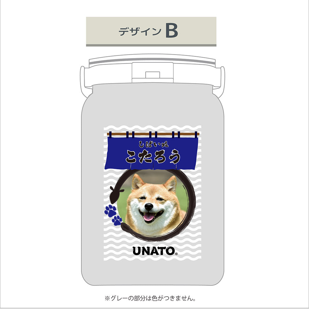 UNATO公式コラボ！UNATO&愛犬の写真が入るフードストッカーセット〈先着100名様ミニトング付〉