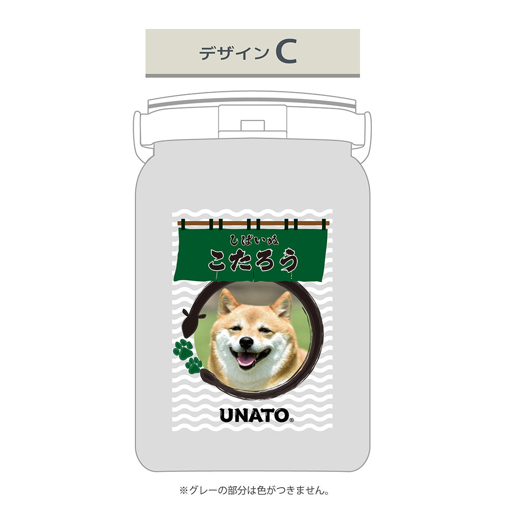UNATO公式コラボ！UNATO&愛犬の写真が入るフードストッカーセット〈先着100名様ミニトング付〉