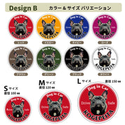 うちの子オリジナルDOG IN CARマグネット