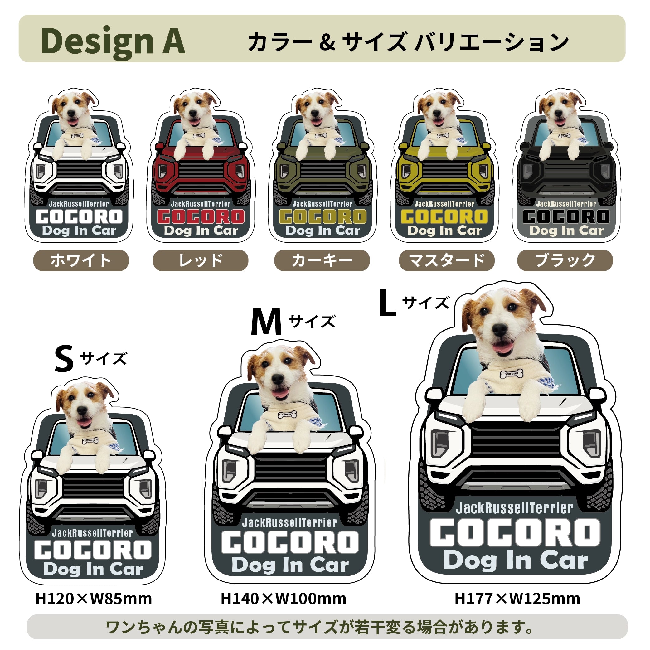 うちの子オリジナルDOG IN CARマグネット
