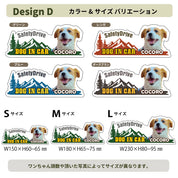 うちの子オリジナルDOG IN CARマグネット