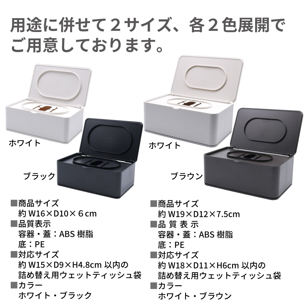 ペットの写真や名前が入る！ smart ウェットティッシュケース |山崎