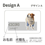 ペットの写真や名前が入る！ smart ウェットティッシュケース |山崎実業