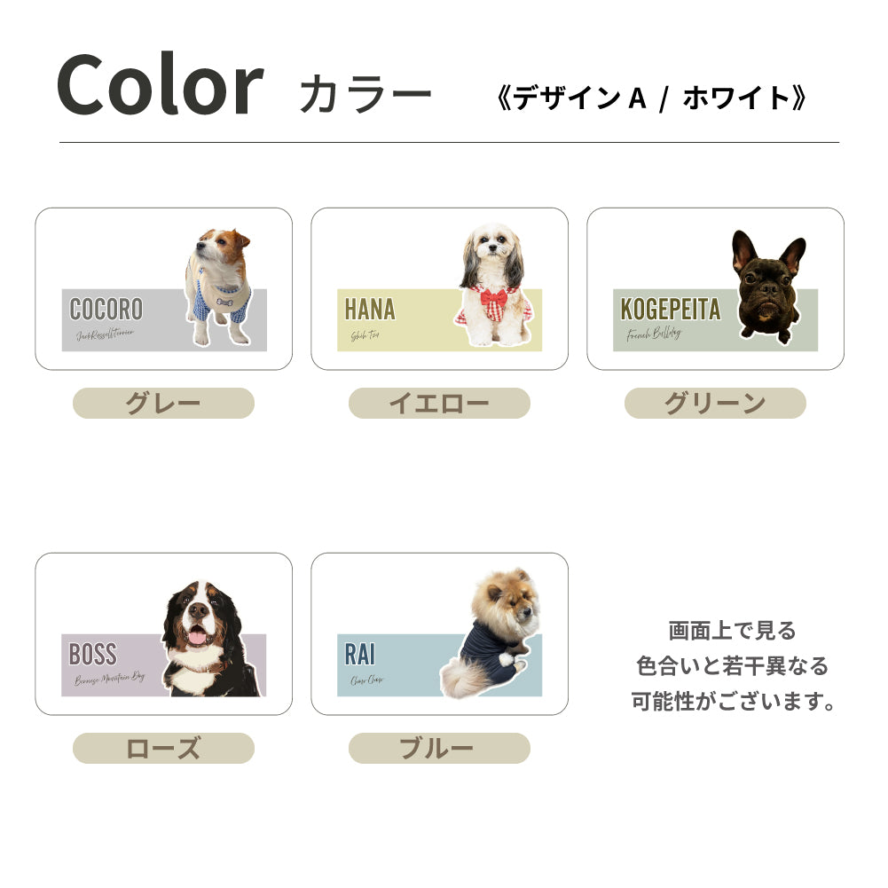 ペットの写真や名前が入る！ smart ウェットティッシュケース |山崎実業