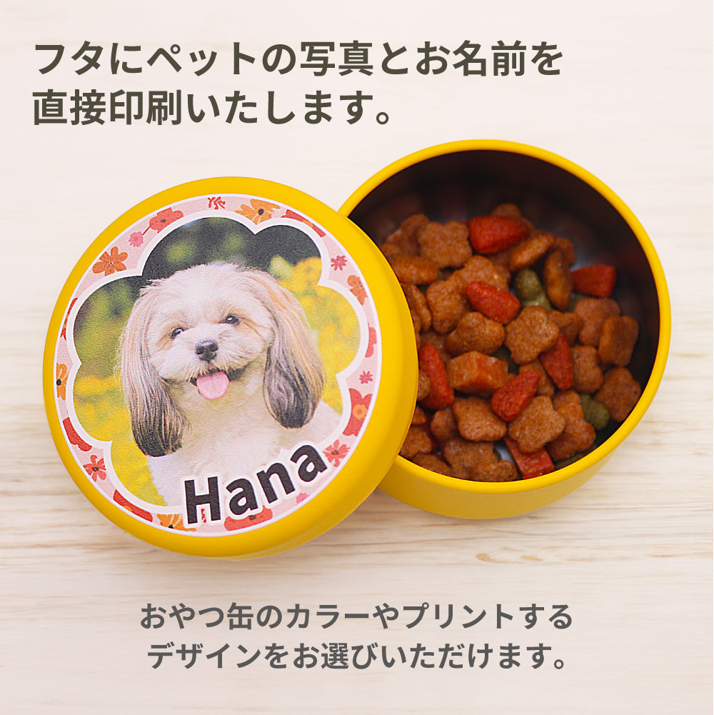 愛犬の玩具・日用品 – いぬのココロ