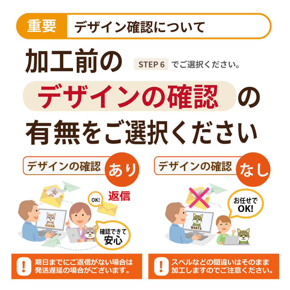 愛犬の写真でつくる！うちの子オーダーメイドマグネット