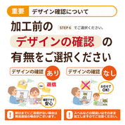愛犬の写真でつくる！うちの子オーダーメイドマグネット
