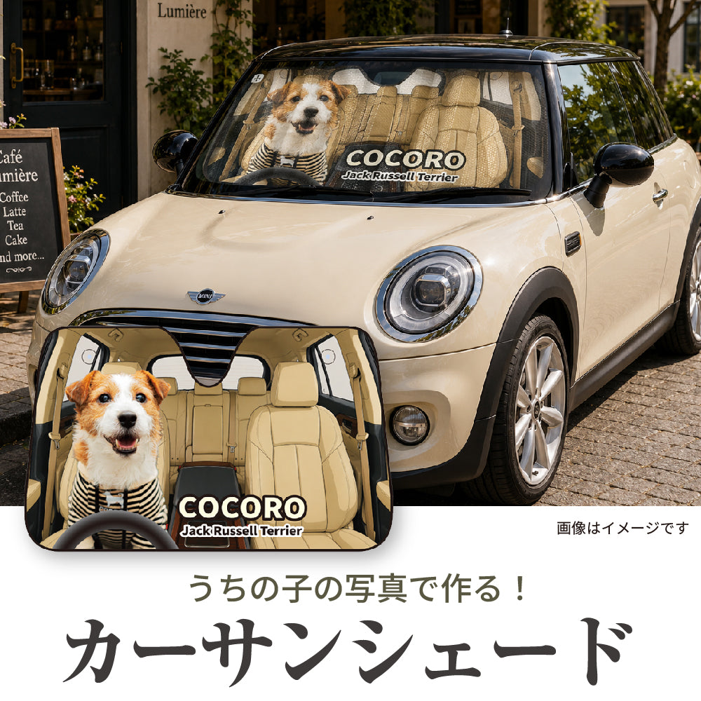 すべての商品 – いぬのココロ