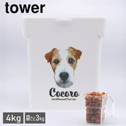 ワンちゃんの写真やお名前が入る！｜tower ペットフードストッカー 3kg  計量カップ付