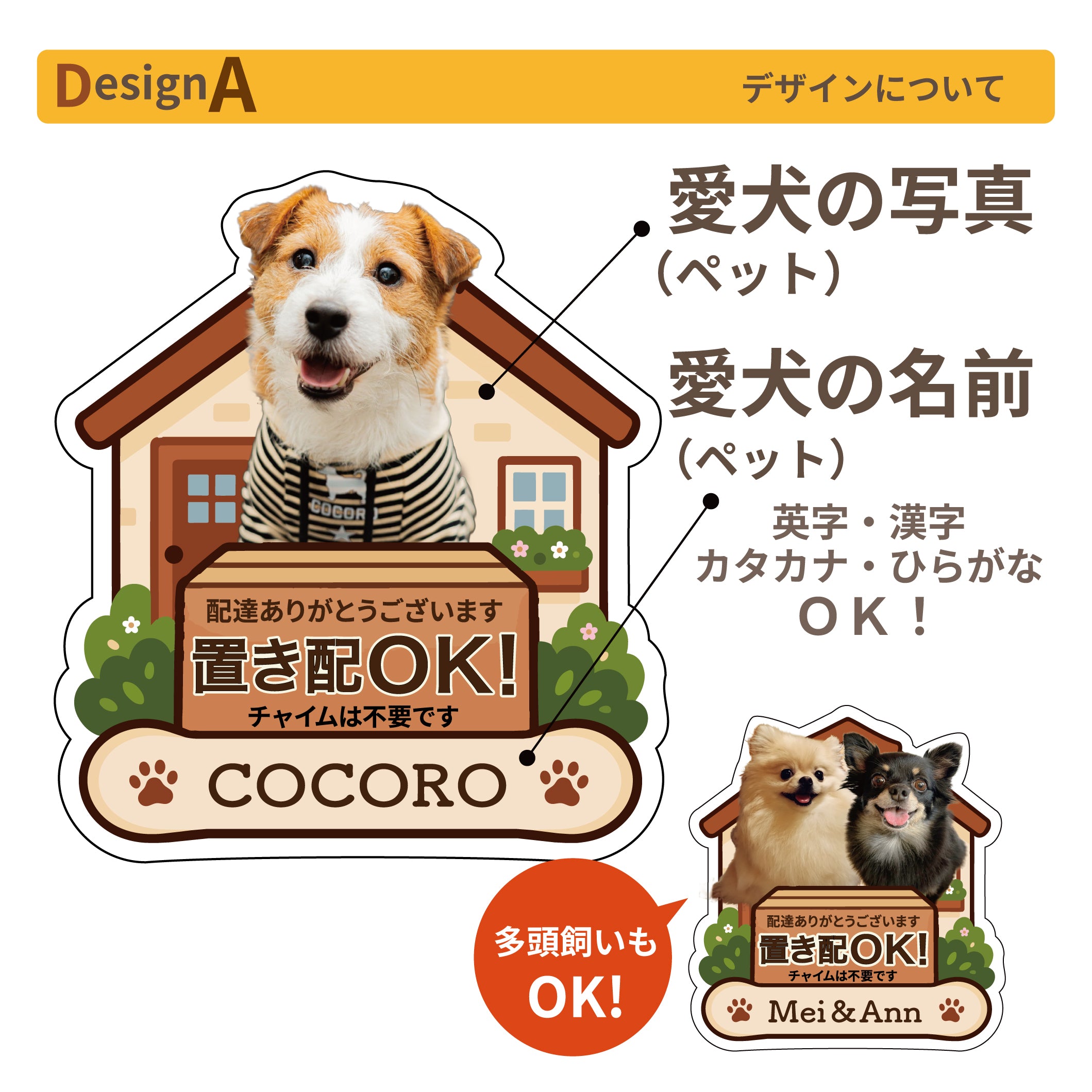 愛犬の写真でつくる！うちの子オーダーメイドマグネット
