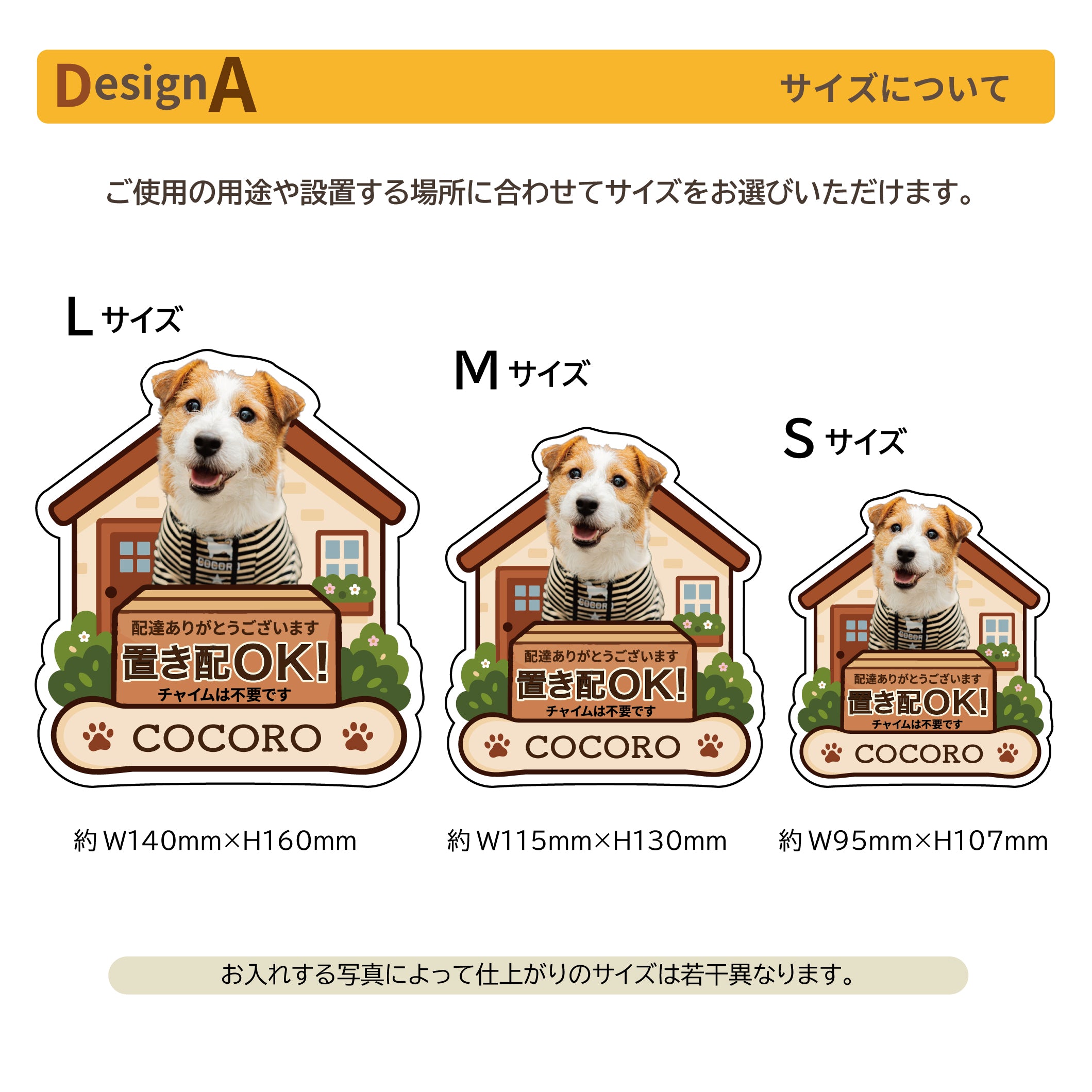 愛犬の写真でつくる！うちの子オーダーメイドマグネット