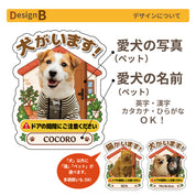 愛犬の写真でつくる！うちの子オーダーメイドマグネット