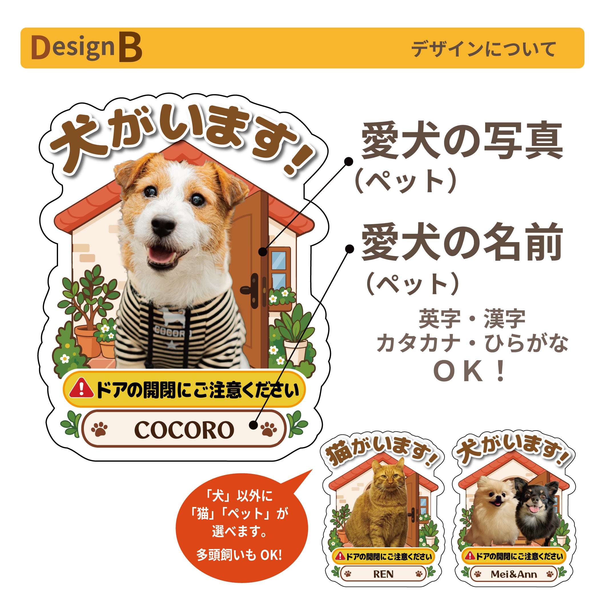 愛犬の写真でつくる！うちの子オーダーメイドマグネット