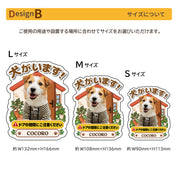 愛犬の写真でつくる！うちの子オーダーメイドマグネット