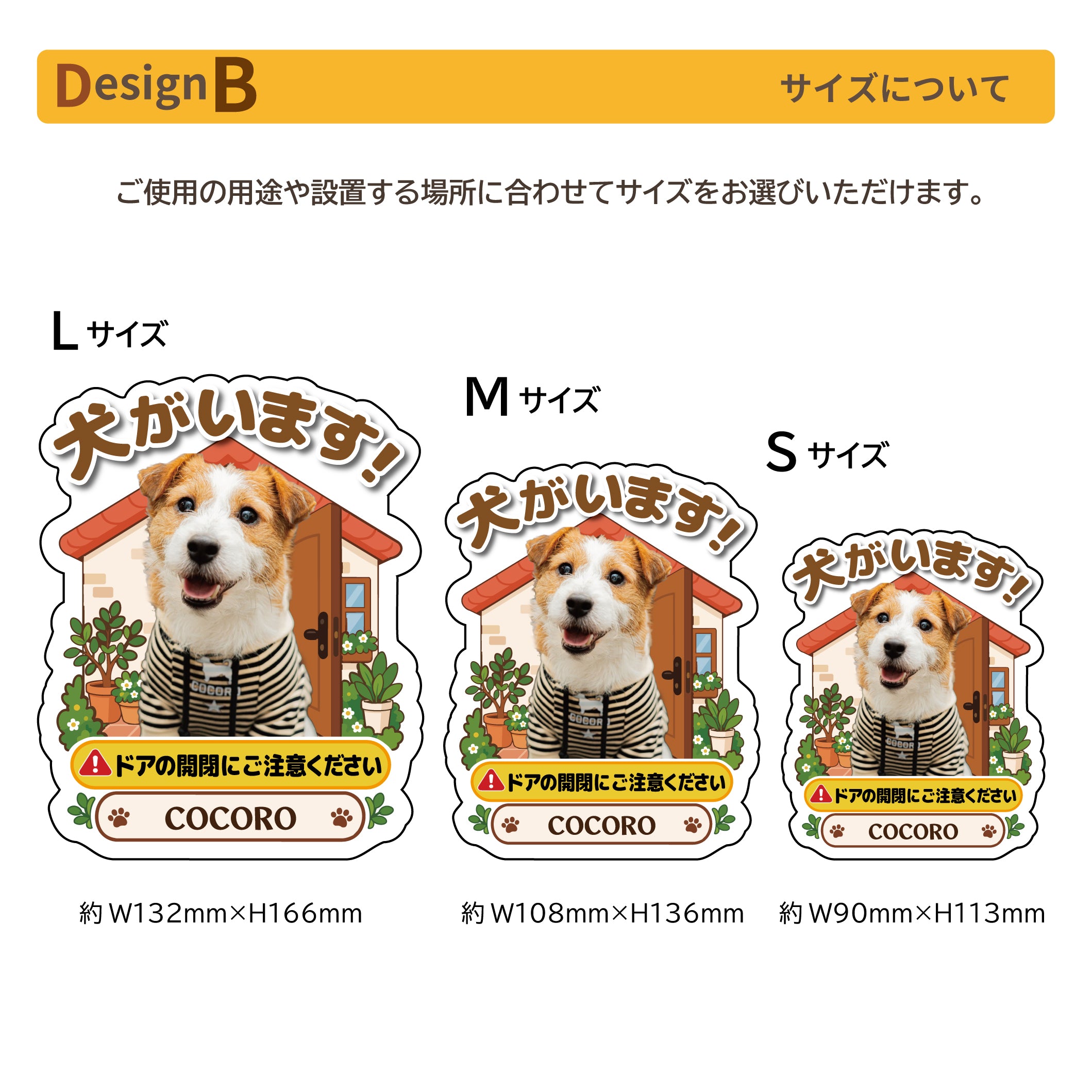 愛犬の写真でつくる！うちの子オーダーメイドマグネット