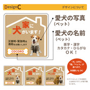 愛犬の写真でつくる！うちの子オーダーメイドマグネット