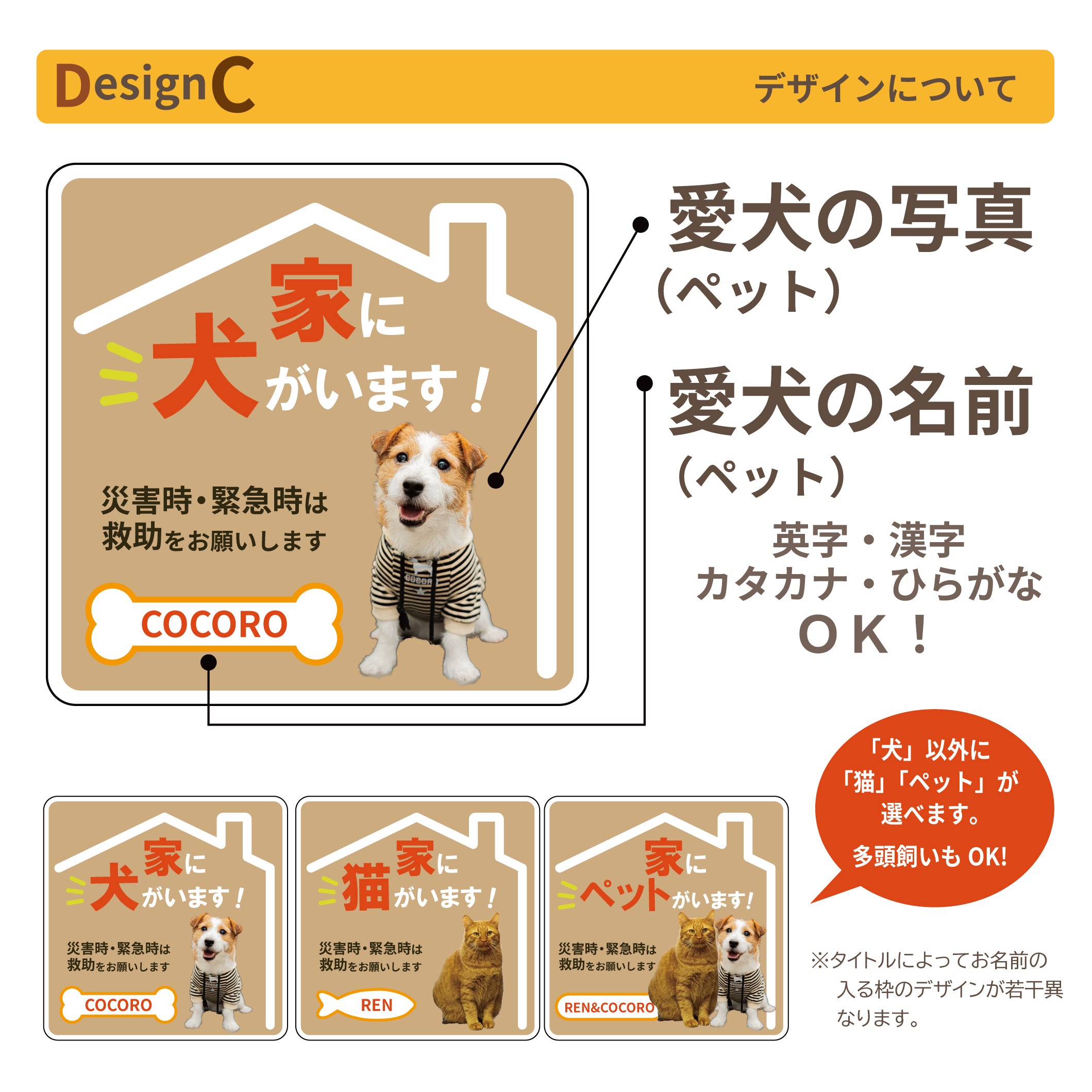 愛犬の写真でつくる！うちの子オーダーメイドマグネット