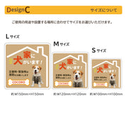 愛犬の写真でつくる！うちの子オーダーメイドマグネット
